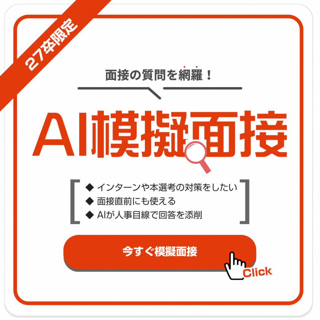 動機づけ面接 上下 rectangle_large_type_2_69e1451